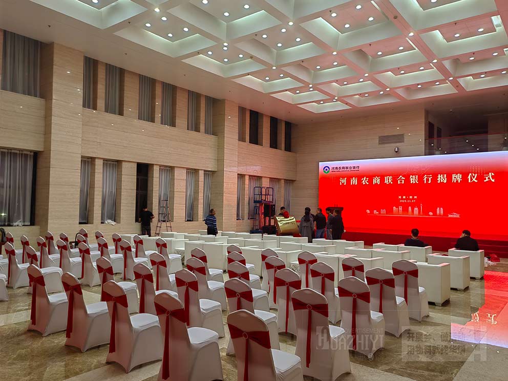華之熠貴賓椅公司助力儀式現場