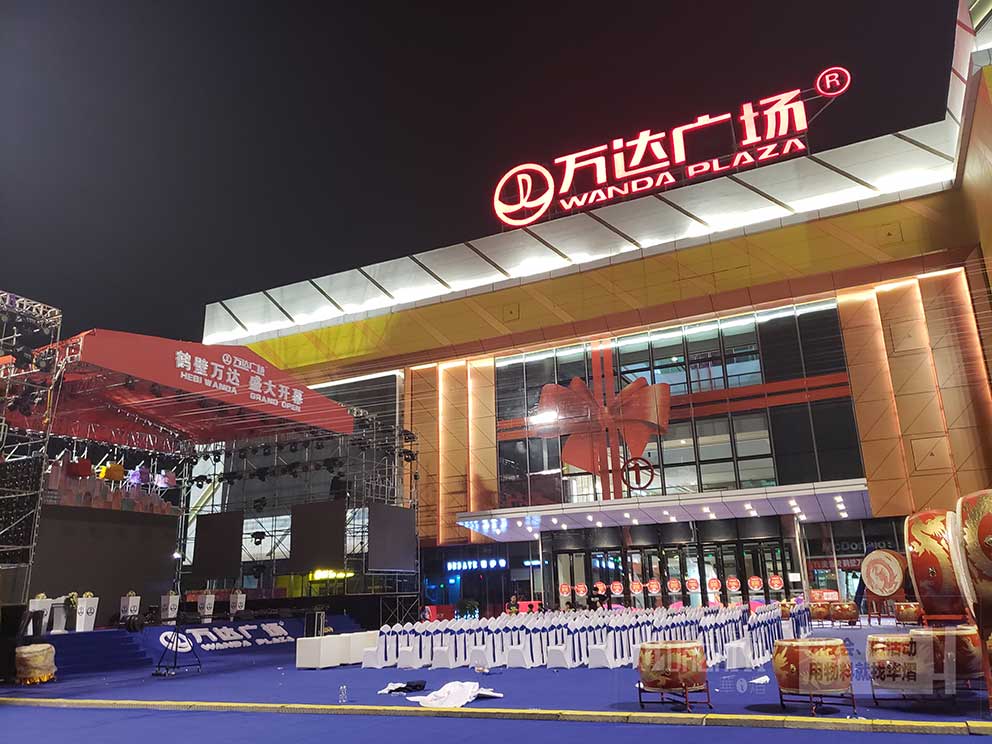 商場開業儀式華熠搭建桁架