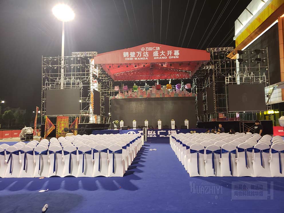 商場開業儀式華熠搭建桁架