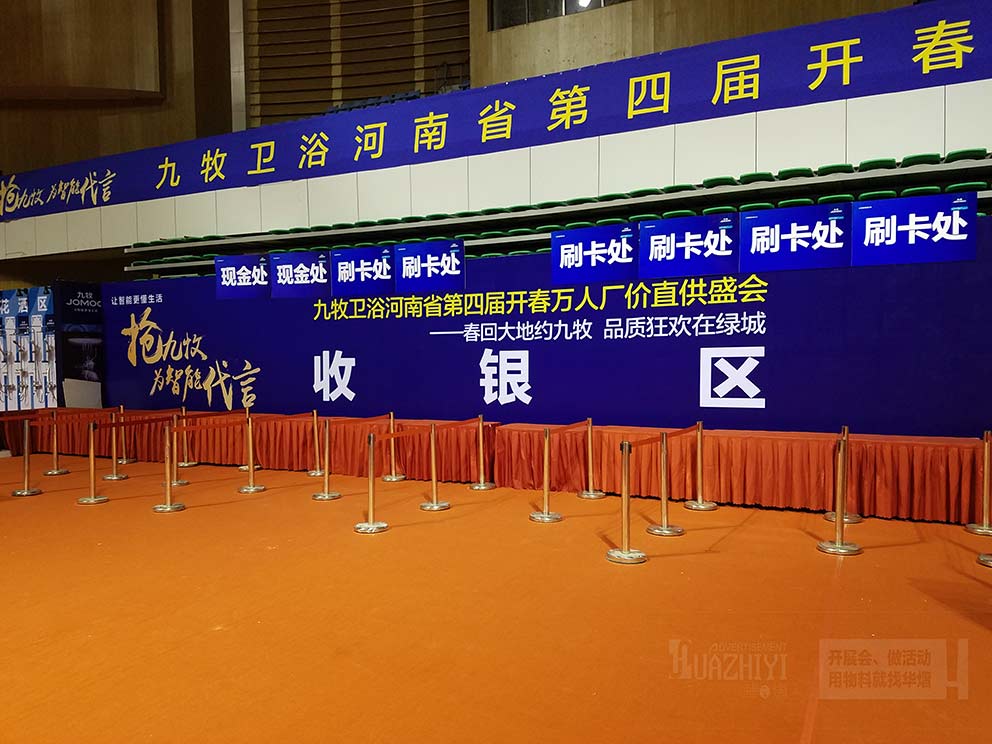 鄭州華熠物料租賃公司出租一米線助力臨時特賣活動