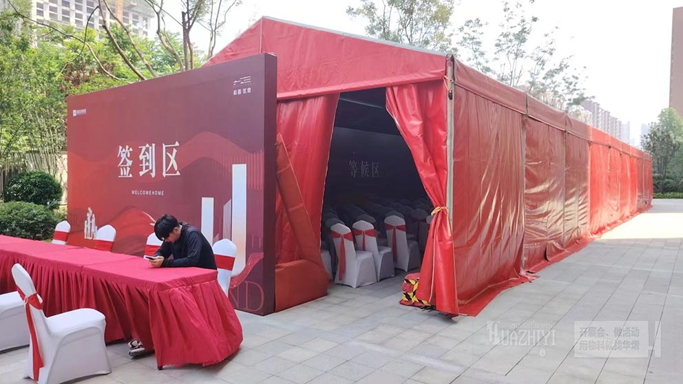 紅色篷房租賃—為開盤開業儀式增添一抹亮色