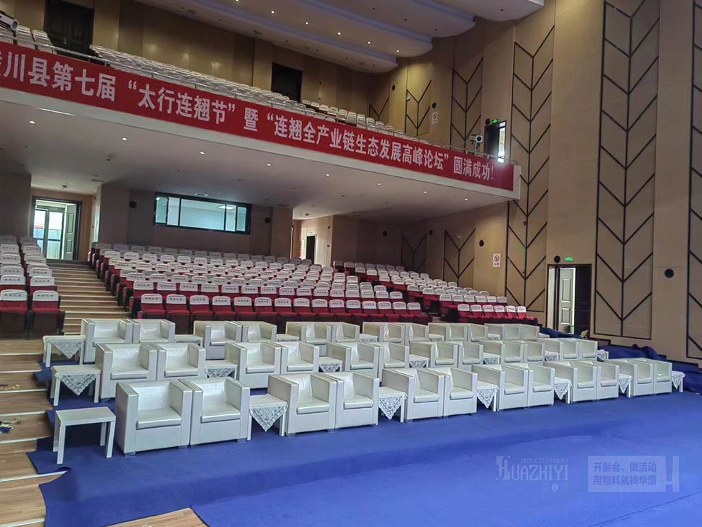 白色皮質沙發租賃公司助力活動現場,搭配茶幾打造高雅氛圍