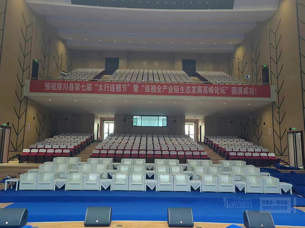 白色皮質沙發租賃公司助力活動現場,搭配茶幾打造高雅氛圍
