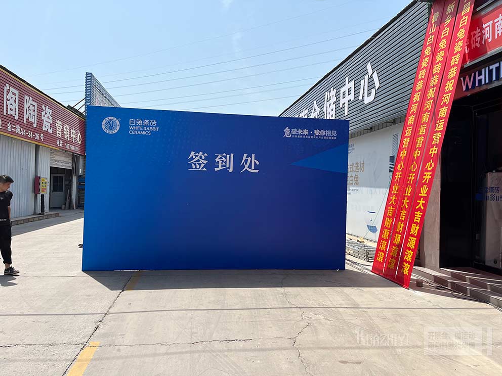 華熠廠家搭建室外臨時鋁合金舞臺，打造專業活動新標桿