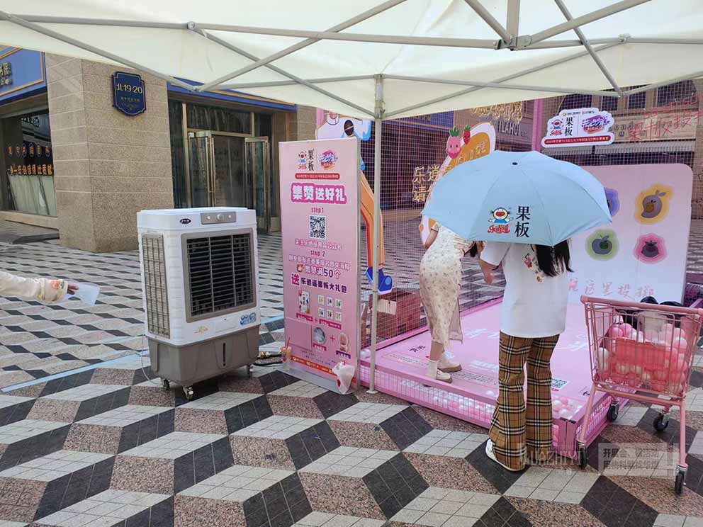 夏季室外活動天氣炎熱怎么辦？鄭州冷風機租賃廠家來幫您