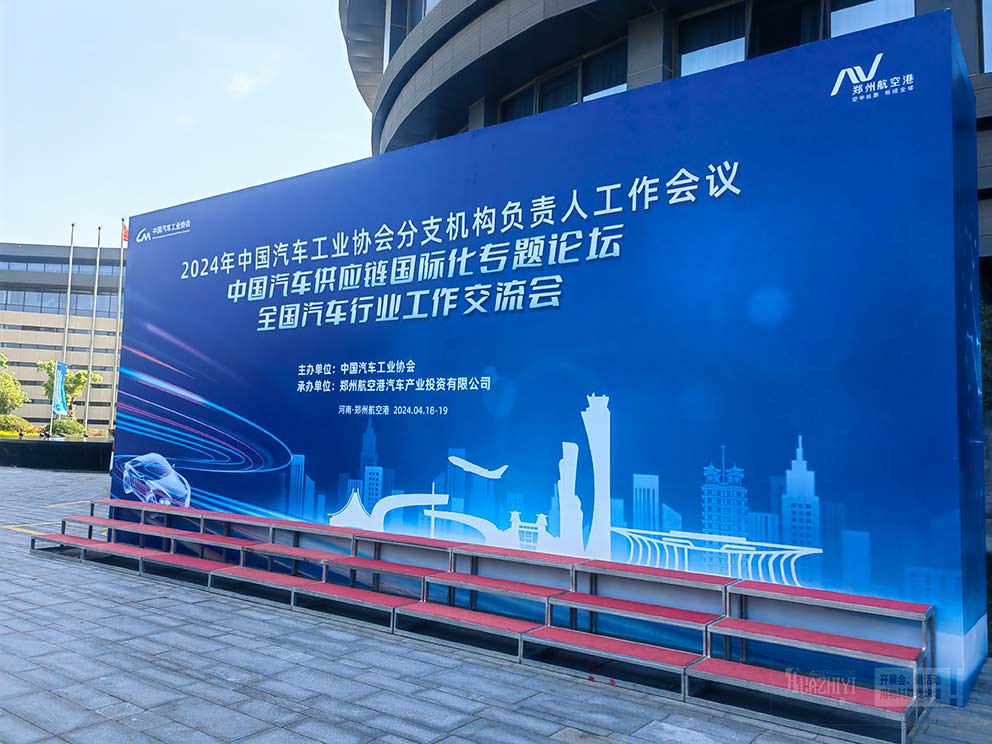 鄭州臨時看臺租賃價格是多少呢