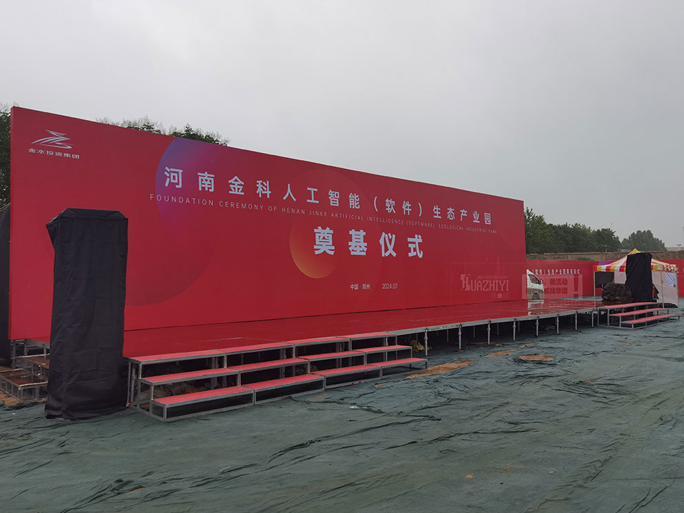 鄭州舞臺搭建使用的框架是什么材質？