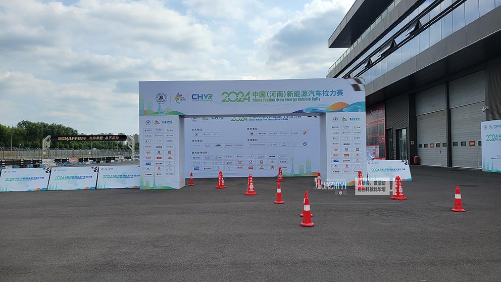 鄭州桁架出租布置2024鄭州新能源汽車?yán)愘惗维F(xiàn)場