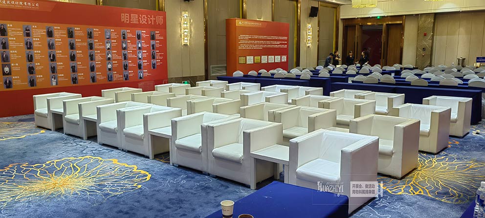 鄭州沙發出租布置酒店內臨時會議，提供了沙發和茶幾