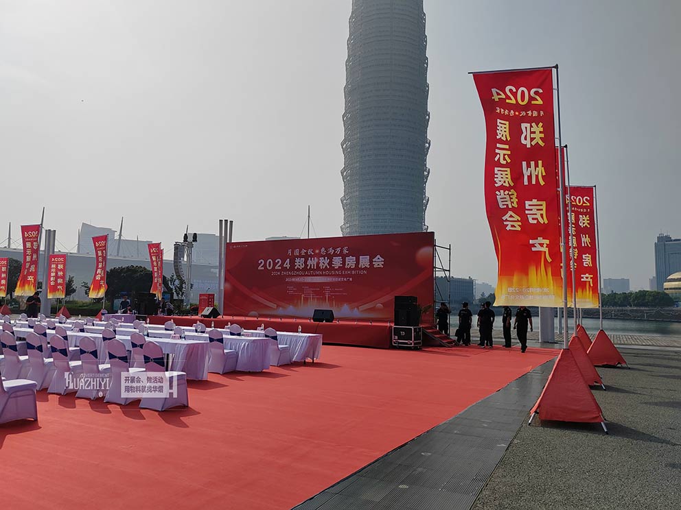 鄭州桌椅出租布置會展中心房展會現場，喜慶又整齊