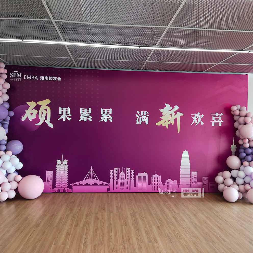 河南校友會活動現場的桁架由鄭州華熠桁架公司搭建