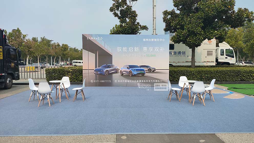 鄭州桁架助力會展中心領克汽車活動現場