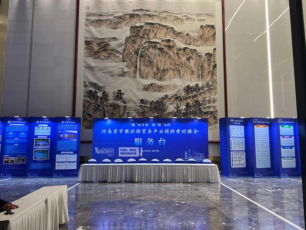 鄭州桌椅出租為河南環保產業會議現場提供多款座椅