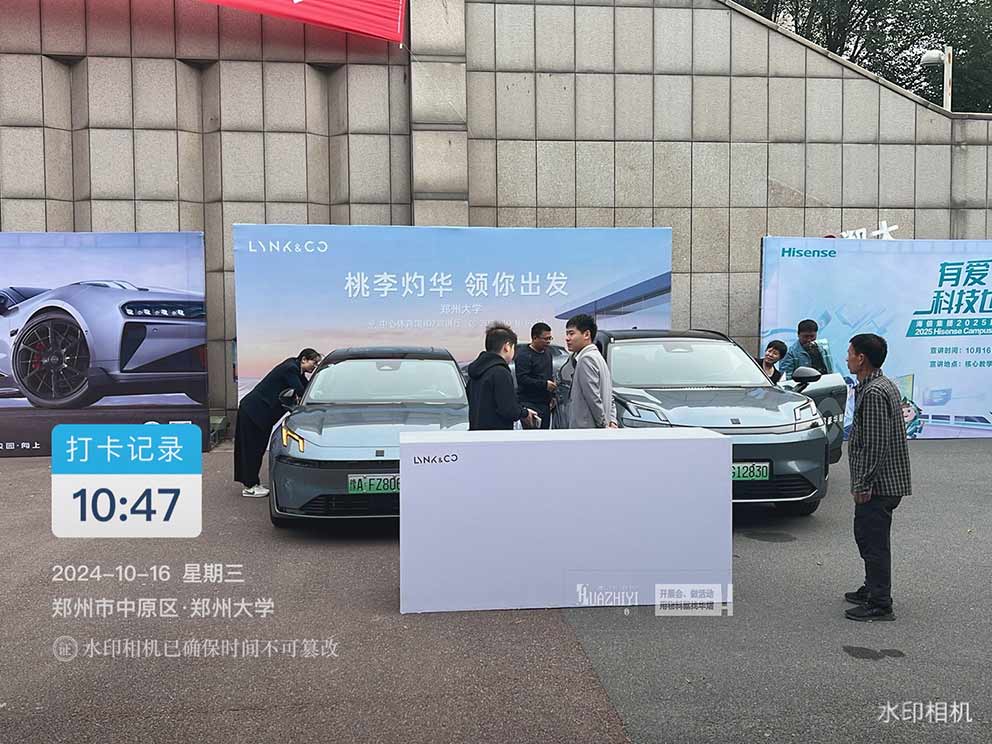 鄭州接待臺出租公司助力鄭州大學領克宣講活動