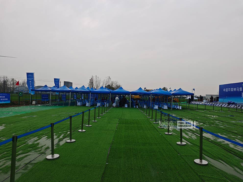 平煤集團開工儀式現場隔離帶護欄由鄭州華熠出租公司提供