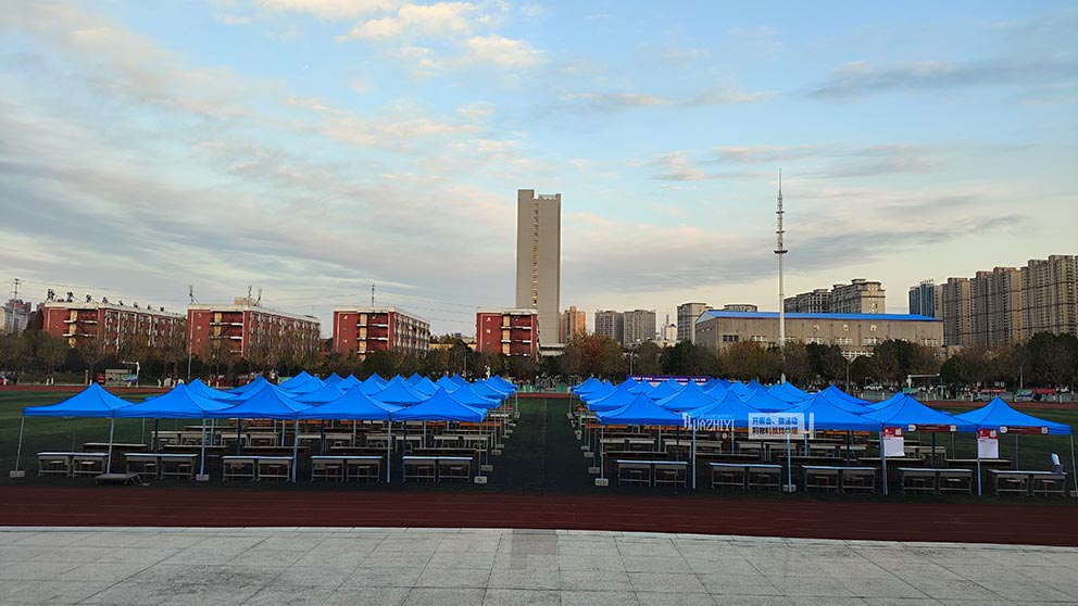 鄭州簡易帳篷租賃助力駐馬店職業技術學院畢業生雙選會
