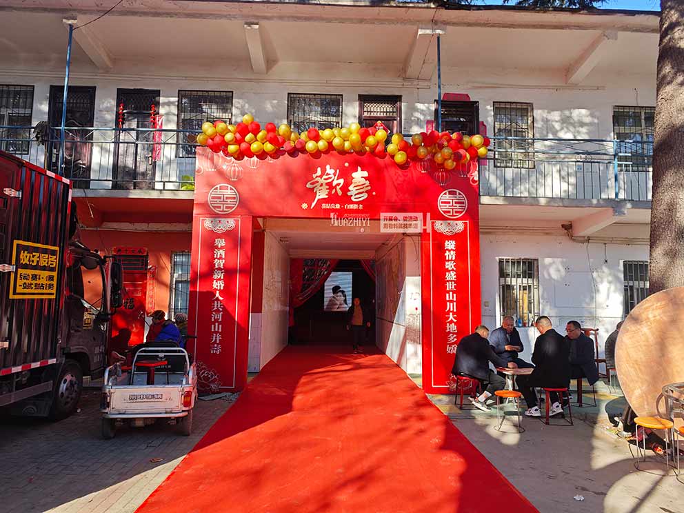 紅色婚禮篷房出租找華熠公司布置搭建一站式服務