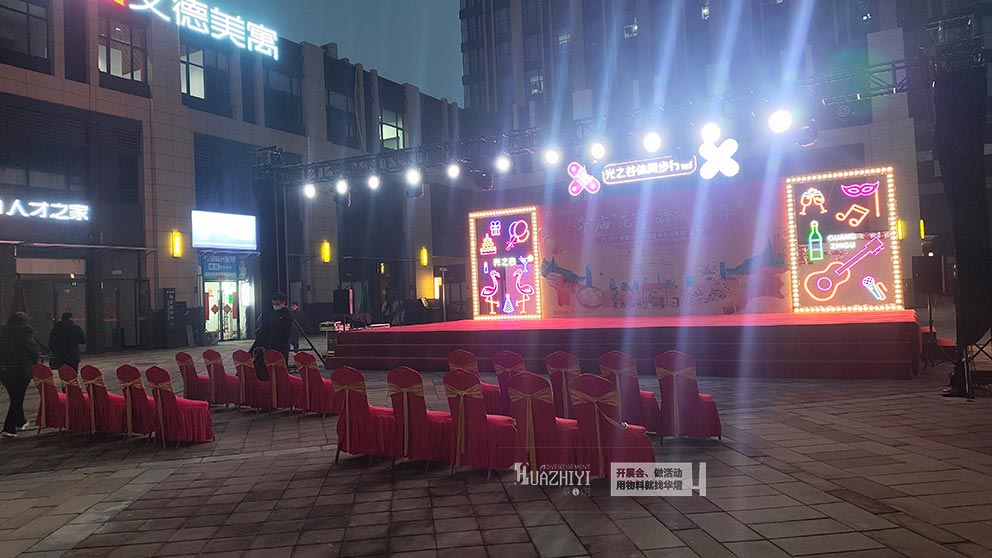 華熠桌椅出租布置商業中心元宵燈會活動