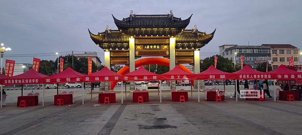 折疊帳篷租賃用在招聘會可以嗎?