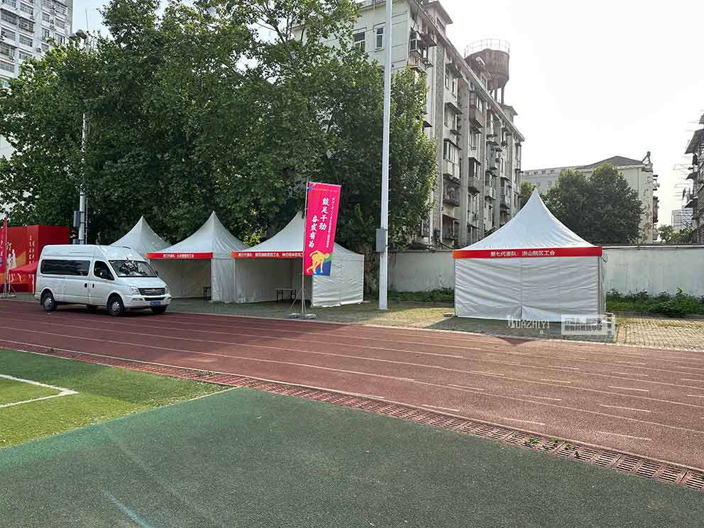 華熠篷房租賃公司搭建職工運動會尖頂帳篷