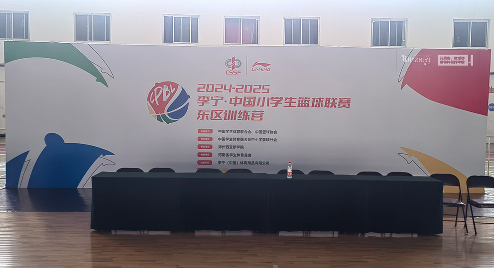 籃球聯賽東區訓練營由華熠道旗鐵馬租賃布場