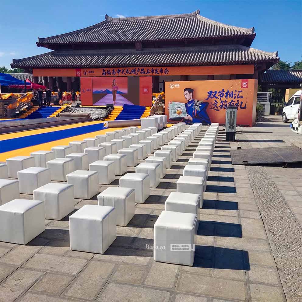 雙匯鹵福齋品新發布會由華熠沙發桌椅租賃布場