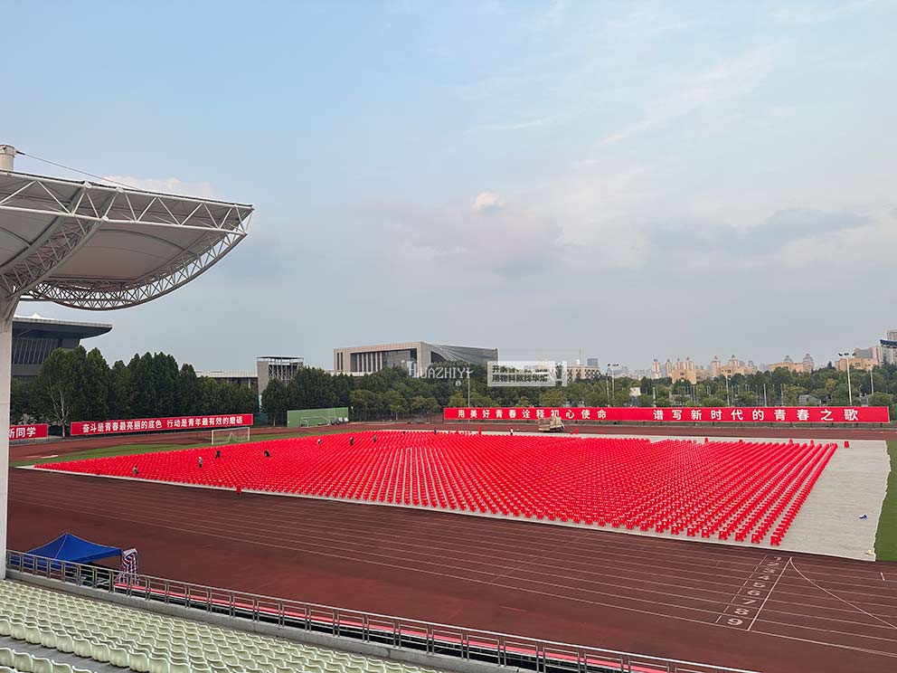 江漢大學2025級學生開學典禮由華熠桌椅租賃布場