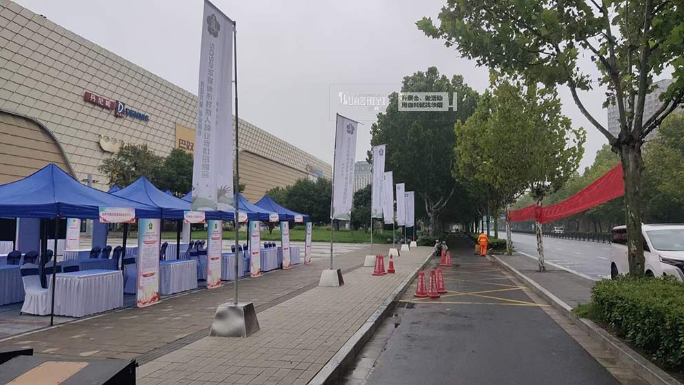 華熠道旗桁架帳篷租賃布場2025鄭州市殘疾人就業招聘會
