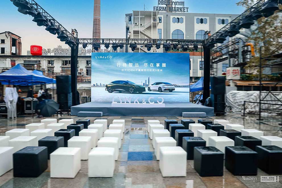 領克汽車交付儀式，華熠桁架沙發凳租賃布場