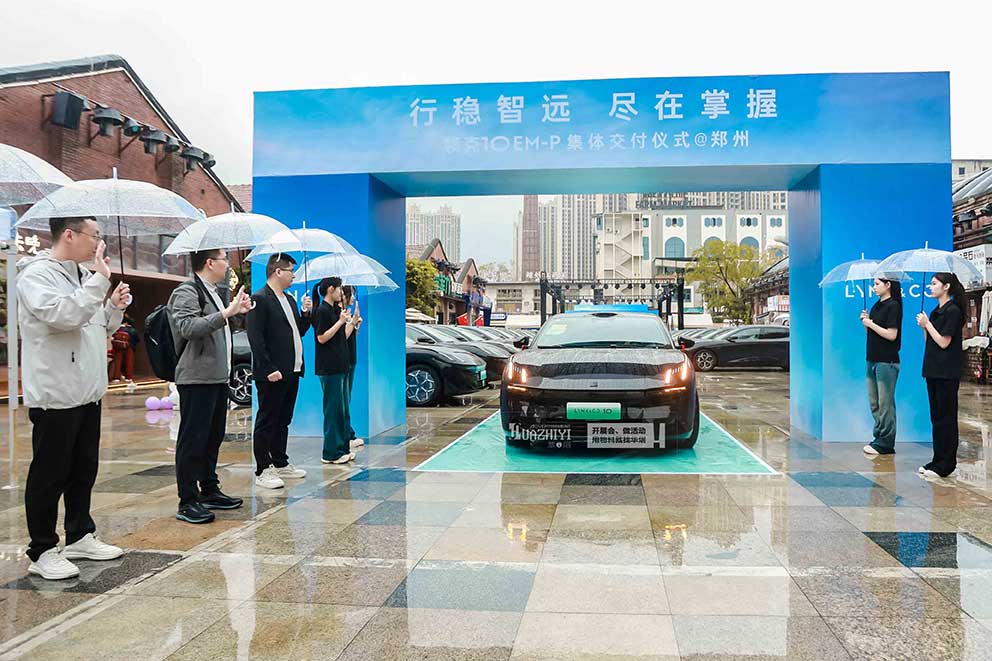 領克汽車交付儀式，華熠桁架沙發凳租賃布場