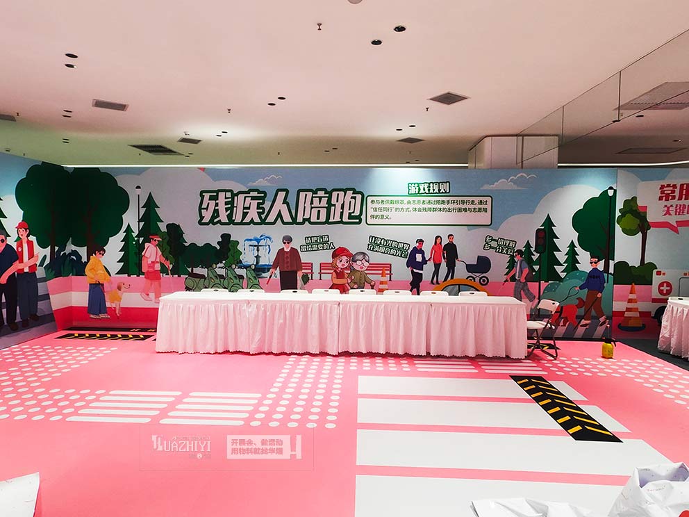 華熠桌椅桁架租賃助力2025年江漢區(qū)國(guó)際志愿者日主題活動(dòng)
