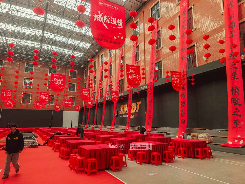 新密城市學(xué)院冬至活動，華熠桌椅租賃助力場地布置