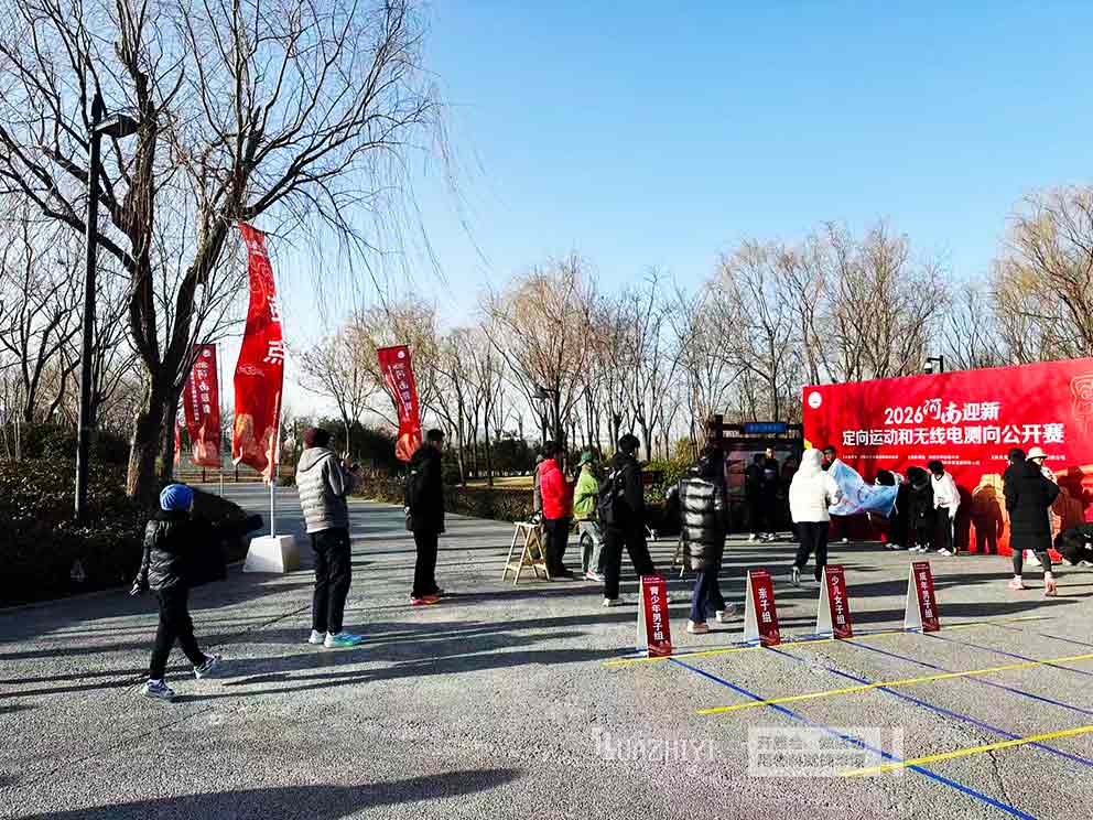 華熠篷房桌椅租賃助力河南定向運動和無線電測向賽布場