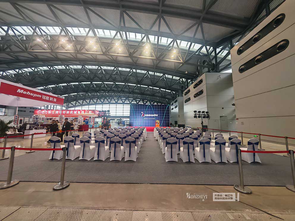 2026新疆國際塑料產(chǎn)業(yè)博覽會(huì)，華熠沙發(fā)桌椅出租助力布場
