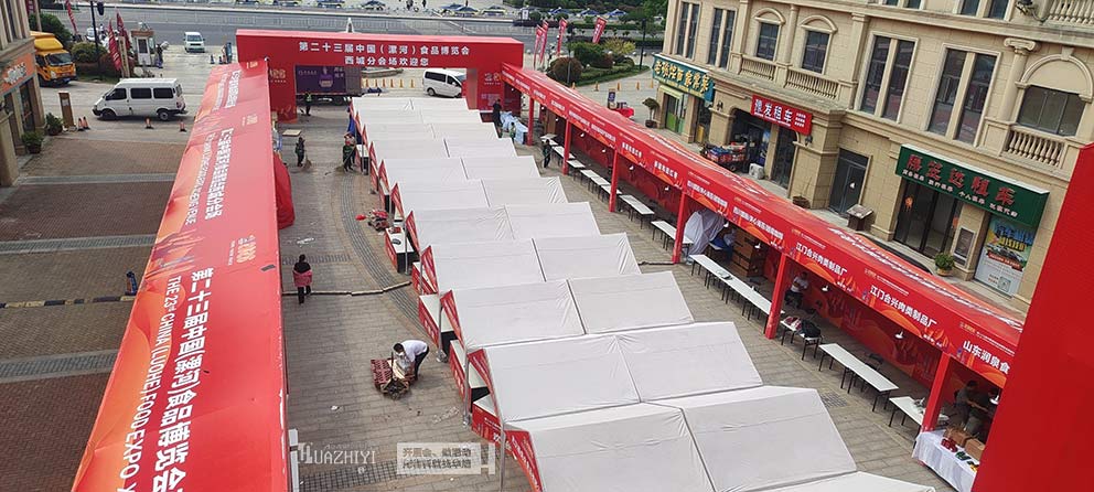 鄭州華熠助力第二十三界中國（漯河）食品博覽會西城分會場物料供應